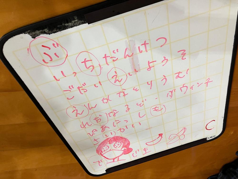 三年生を送る会7