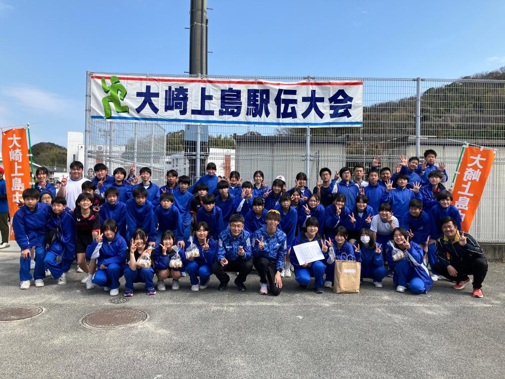 第45回大崎上島町駅伝大会4