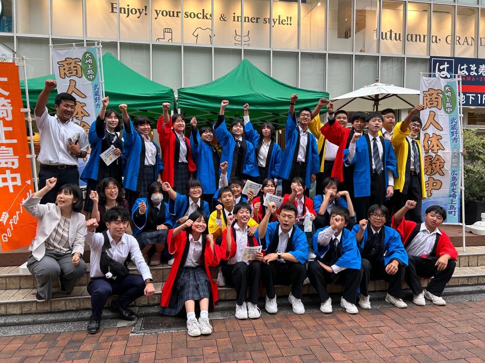 修学旅行2武蔵野市での商人体験12