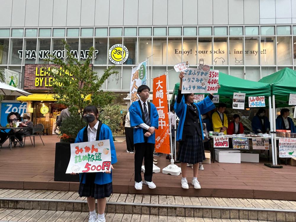 修学旅行2武蔵野市での商人体験4