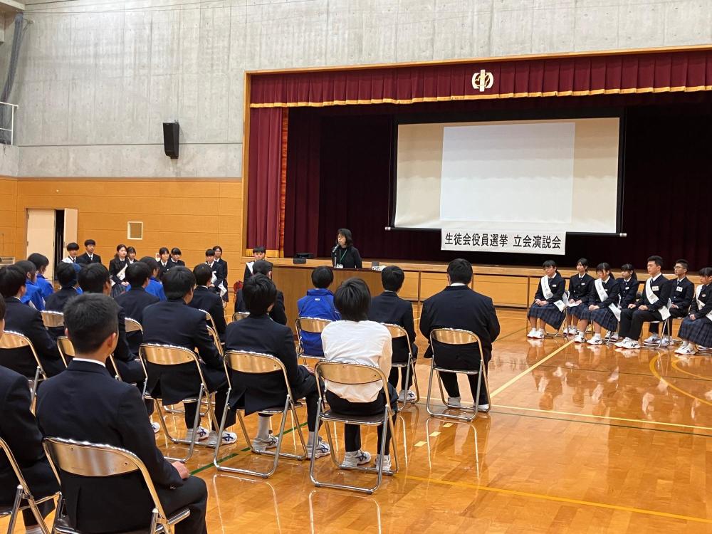 生徒会執行部役員選挙1