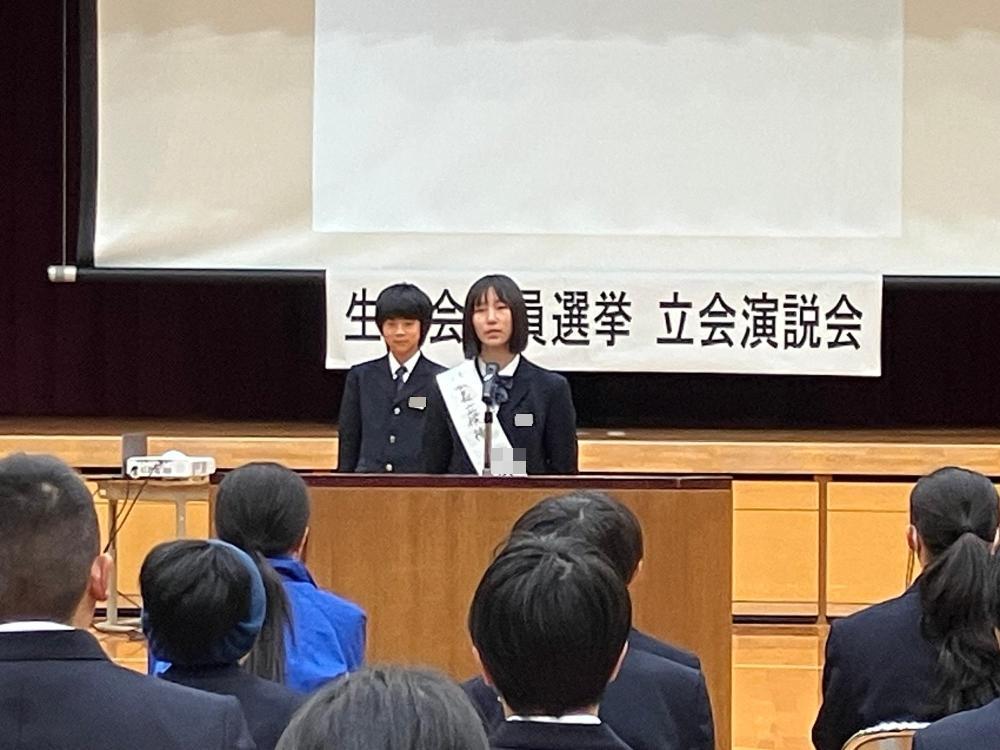 生徒会執行部役員選挙2