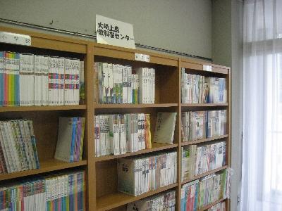大崎上島教科書センターの本棚にたくさんの教科書が並べられている写真