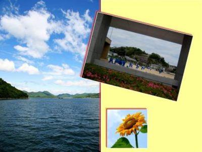 左側：青空の下に広がる海の島々の写真 中央：中学生が運動場で活動をしている写真 中央下：ひまわりの花の写真