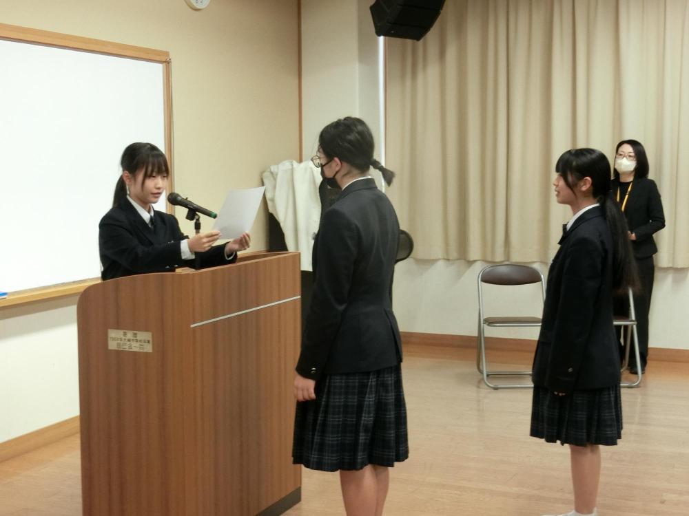 2学期終業式・表彰式・赤い羽根共同募金贈呈式3