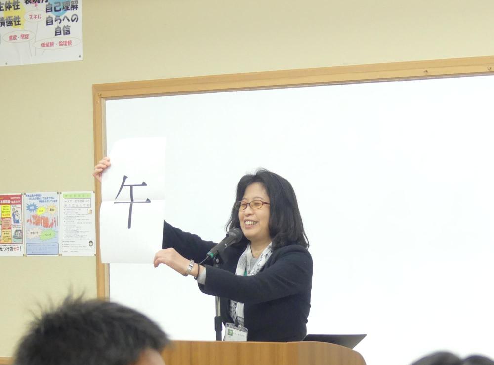 3学期始業式・生徒会執行部認証式2