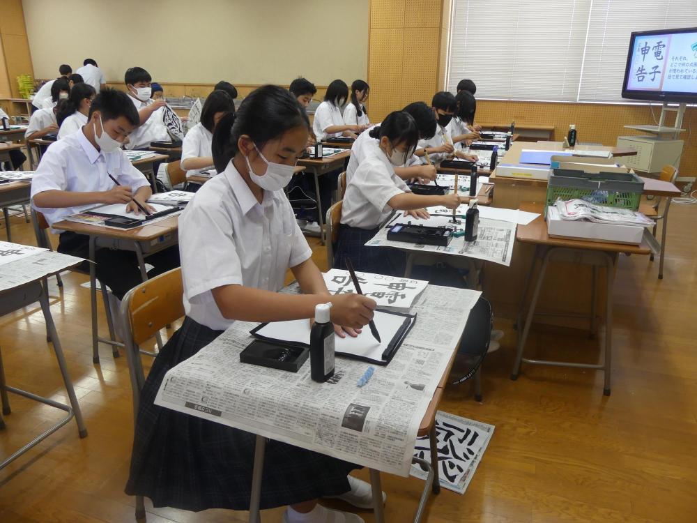 書道の時間1