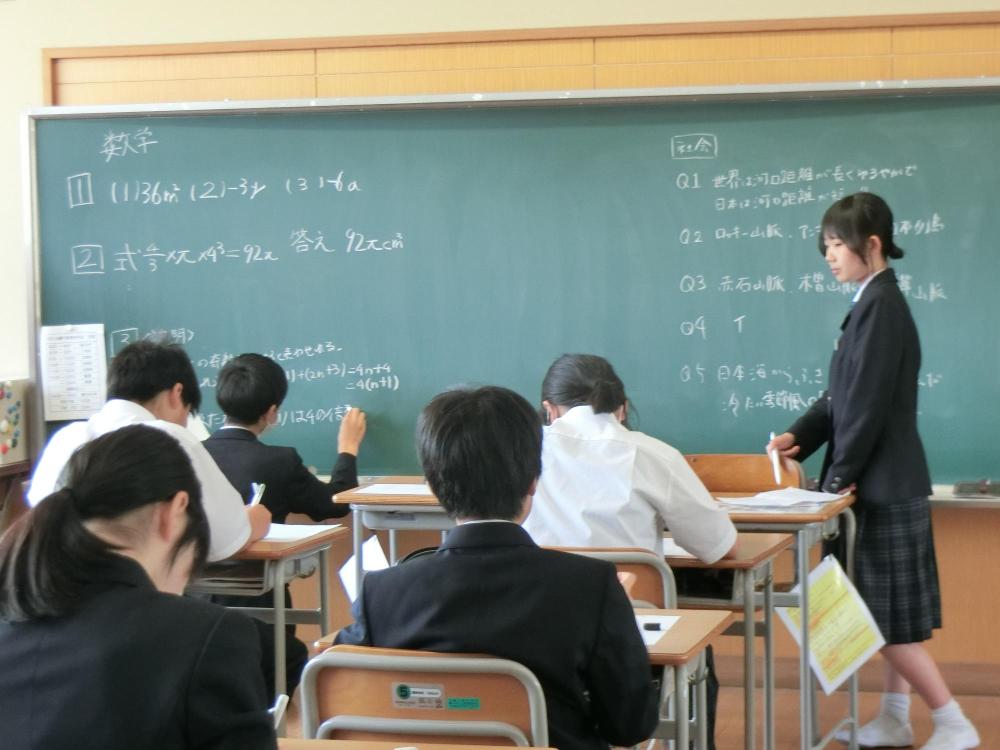 「拓け未来学舎」の取組3