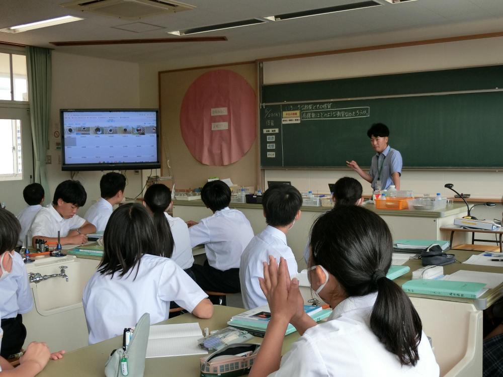 授業研究1