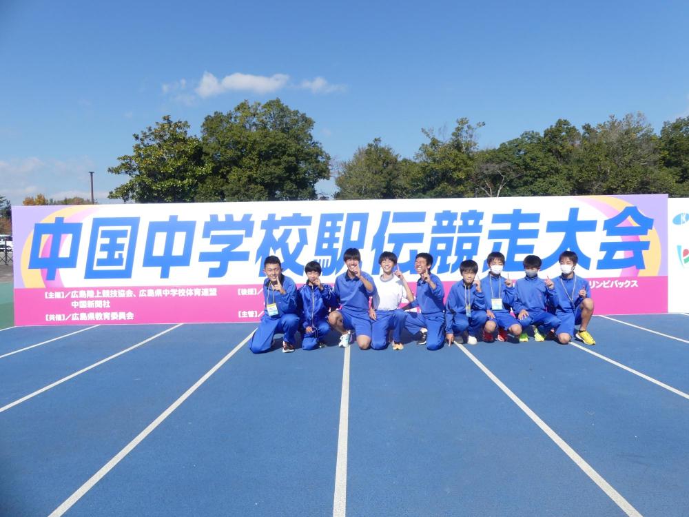 中国中学校駅伝競走大会4