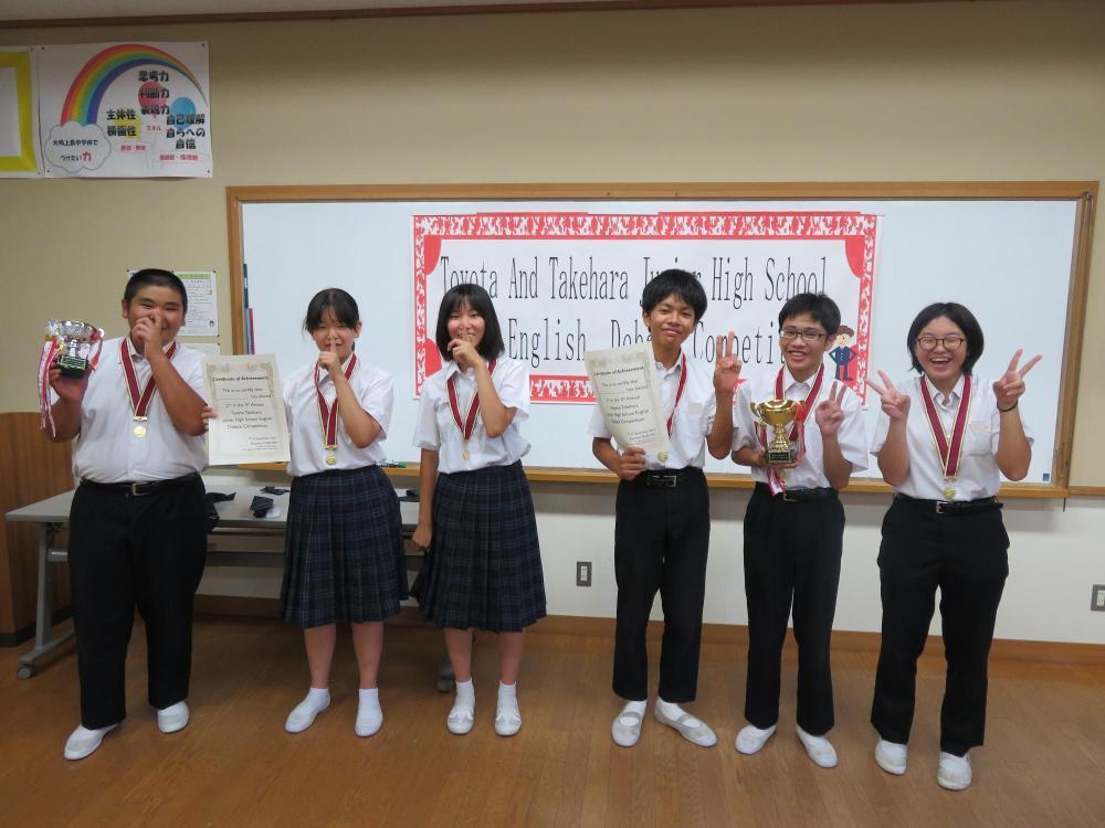 豊田郡・竹原市中学生英語ディベート大会3