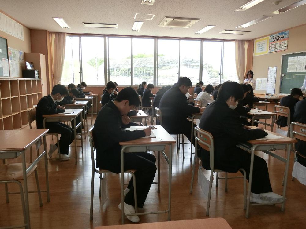 1学期の中間試験2