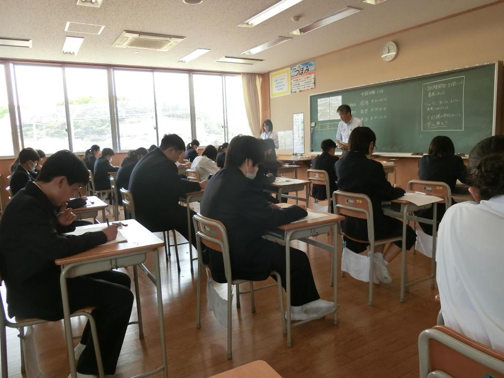 1学期の中間試験3