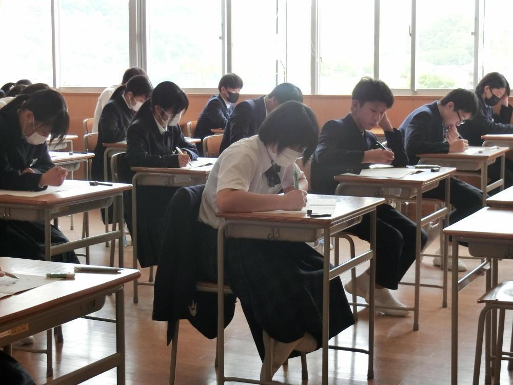 1学期の中間試験4