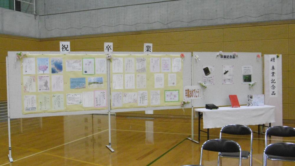 第17回卒業証書授与式6