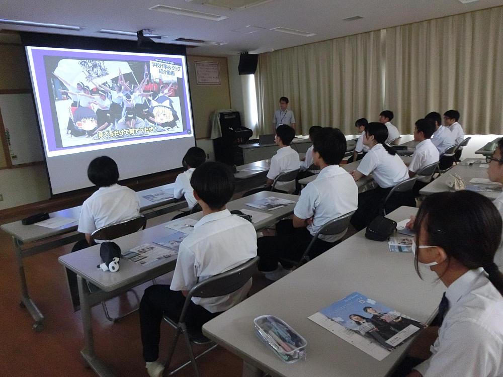 進路説明会3