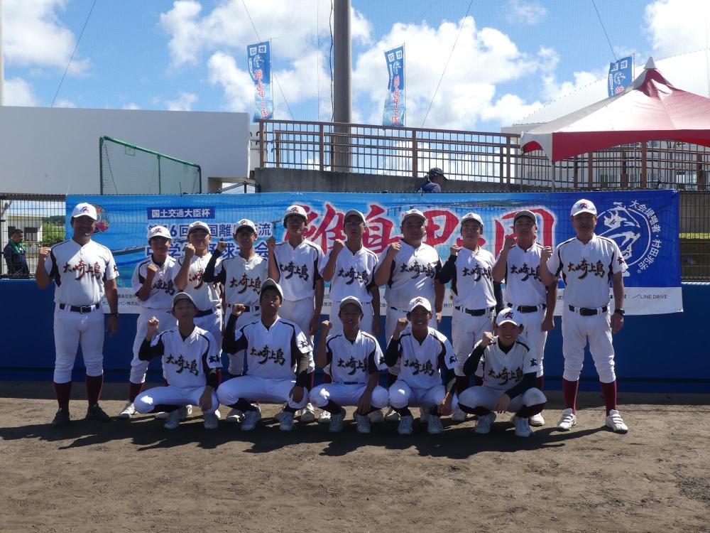 離島甲子園6