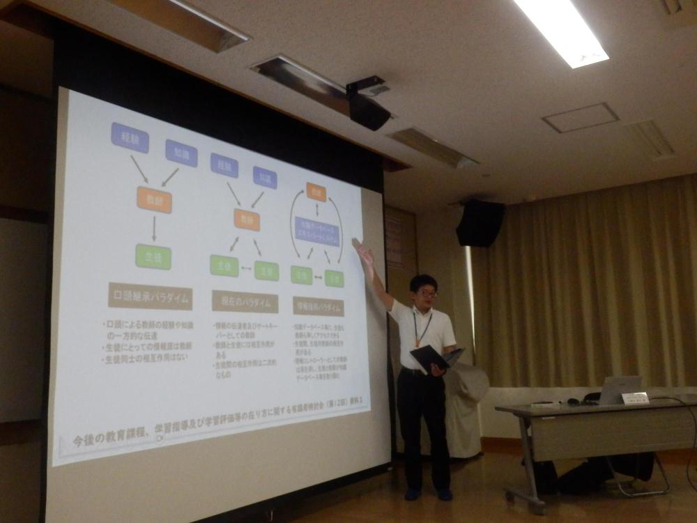国語の授業研究4