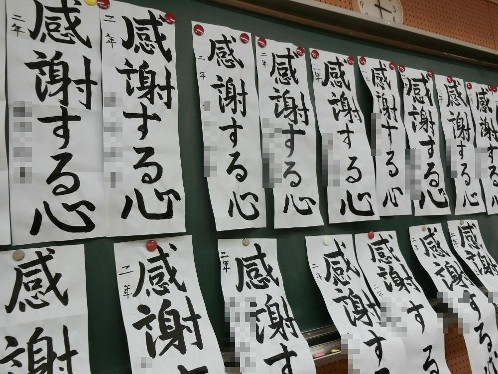 新年の書き初め4