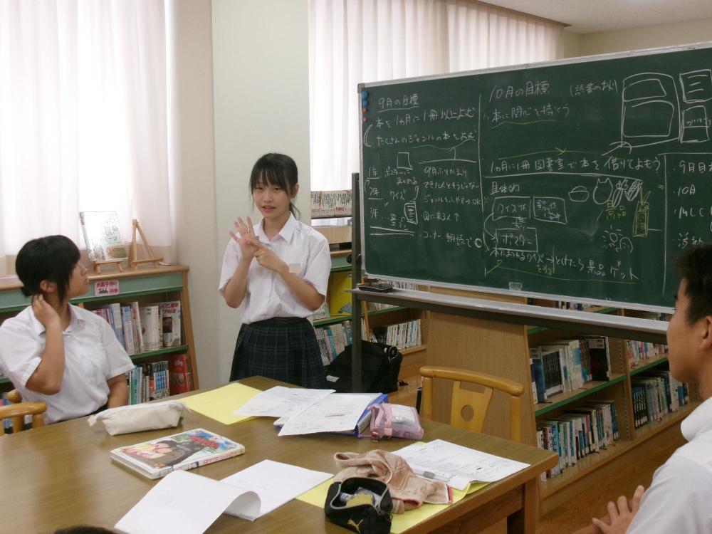 図書委員会1
