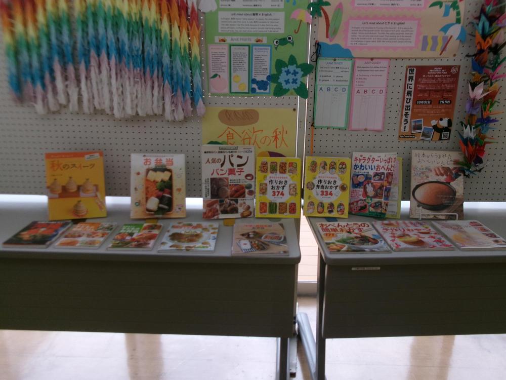 図書委員会6