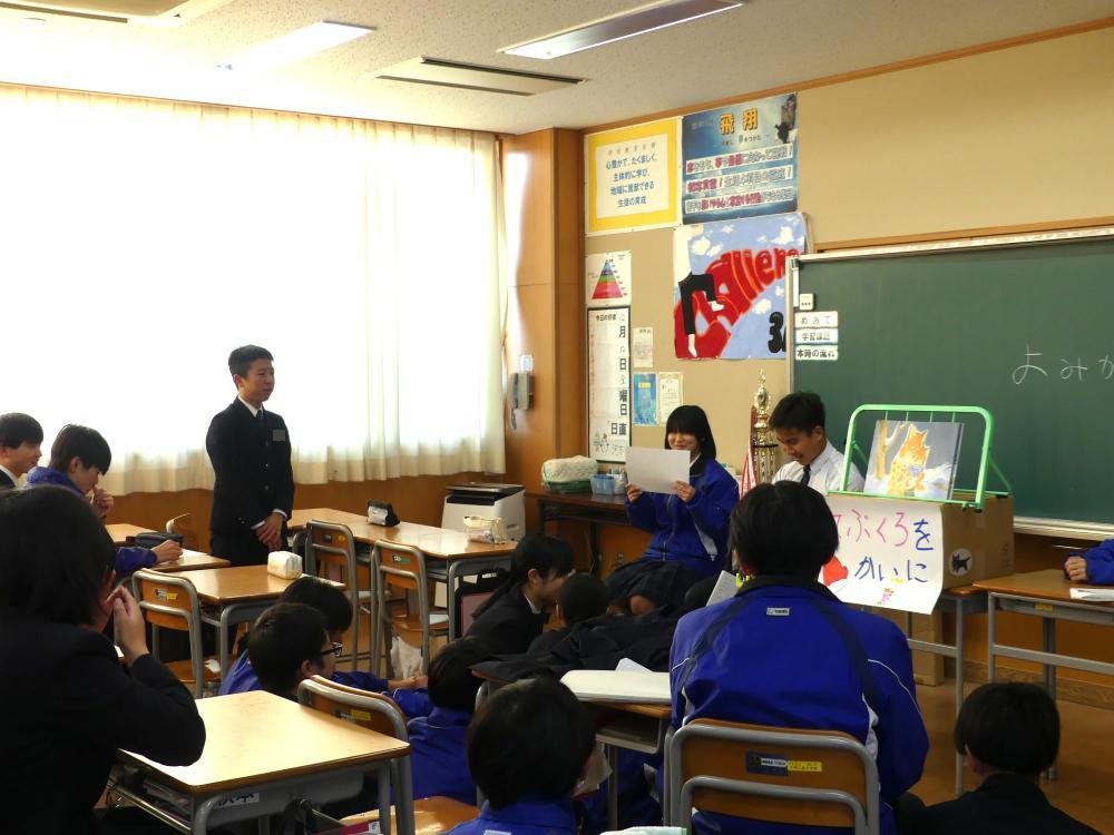 図書委員会 読み聞かせ3