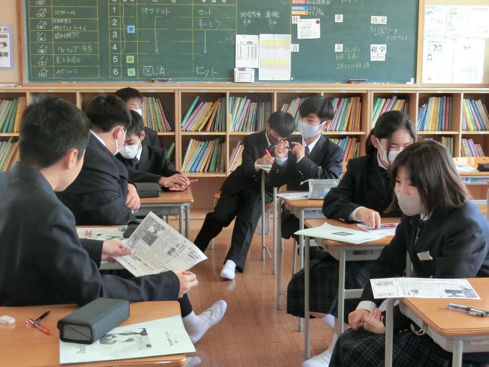 新聞デー2