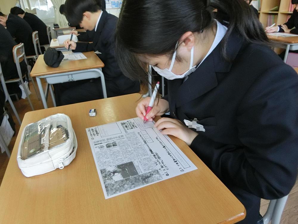 新聞デー4