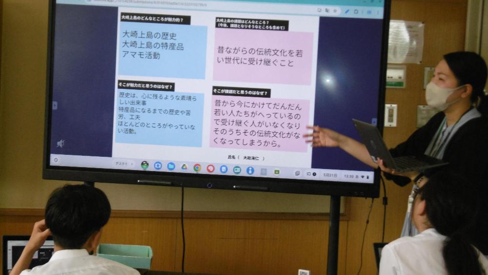 大崎上島学4