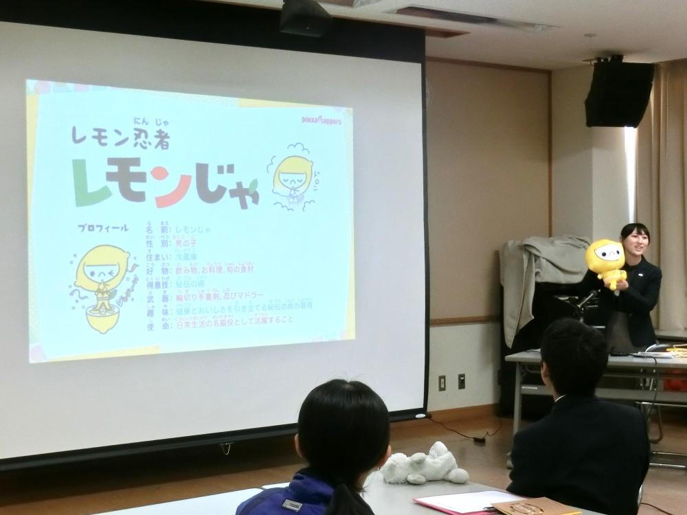 ポッカサッポロ「レモン教室」1