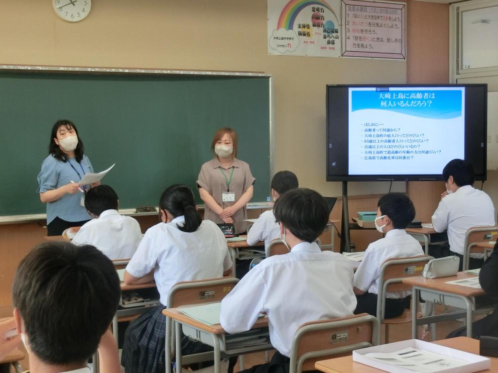 1年生福祉体験事前学習2