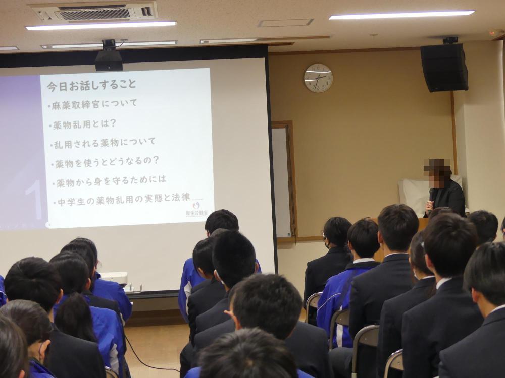 薬物乱用防止教室1