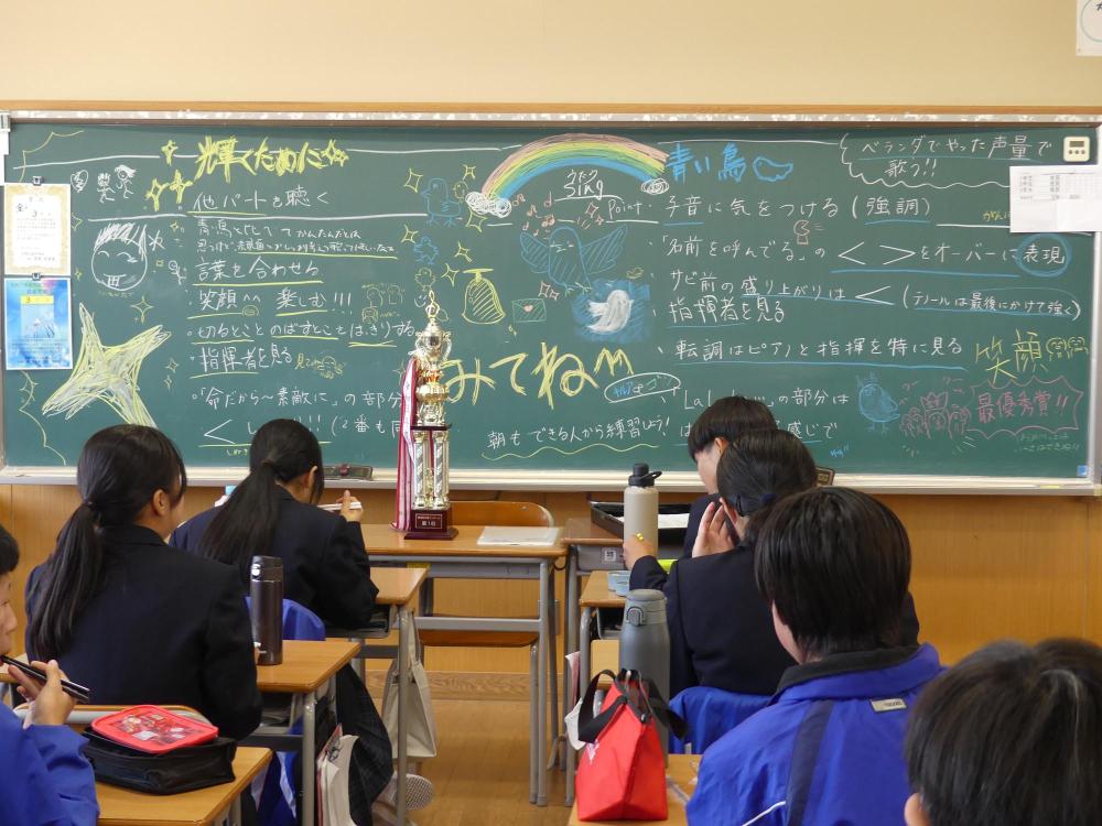 青海祭1.HR・合唱コンクール8