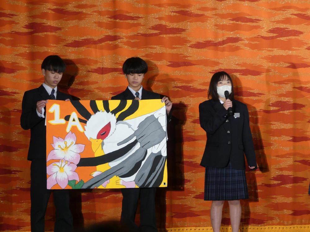 青海祭4.学級旗披露1