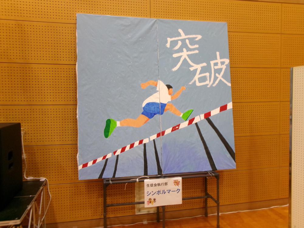 青海祭5.展示1