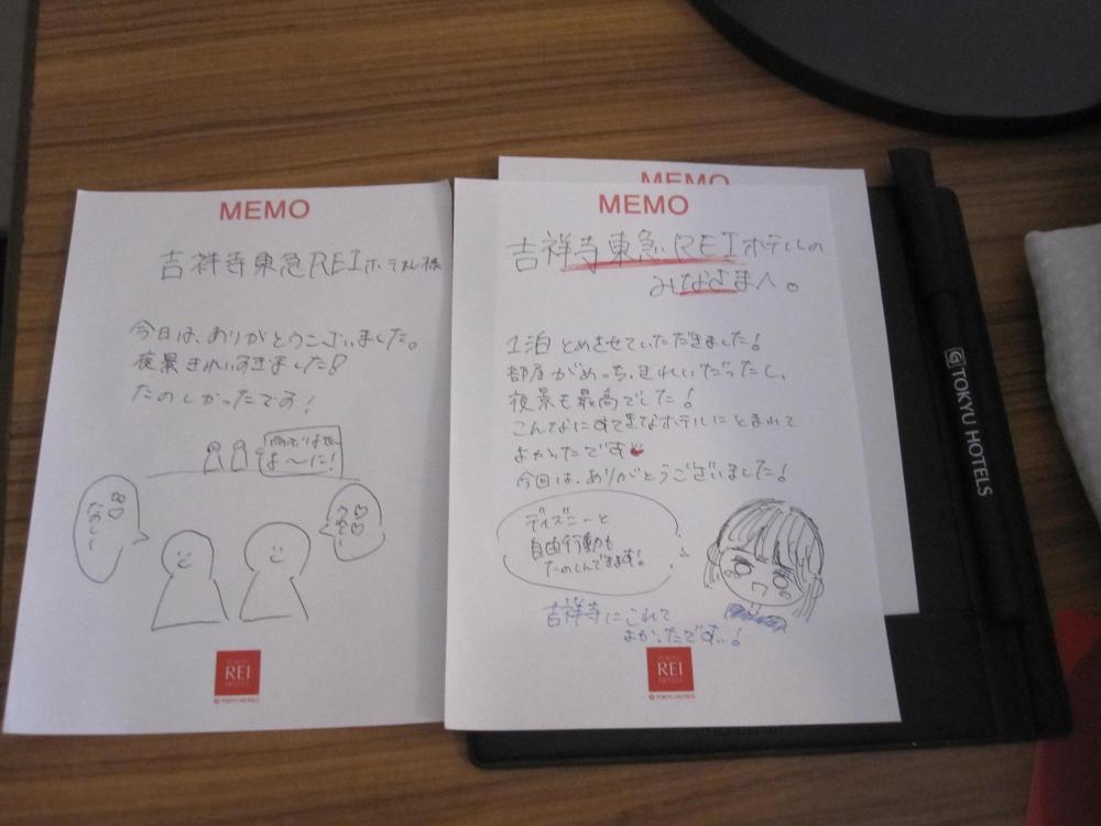 修学旅行3.2日目ホテルから班別研修2