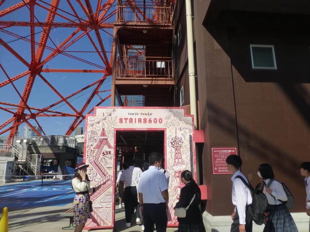 修学旅行6東京タワー2