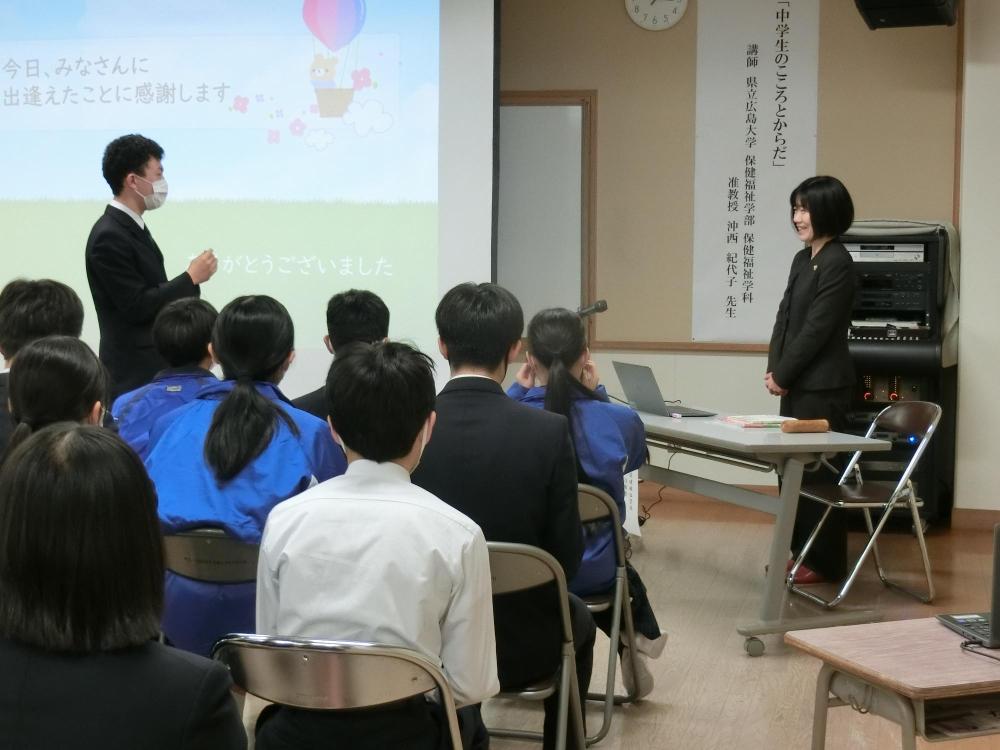 性教育講演会「中学生のこころとからだ」2