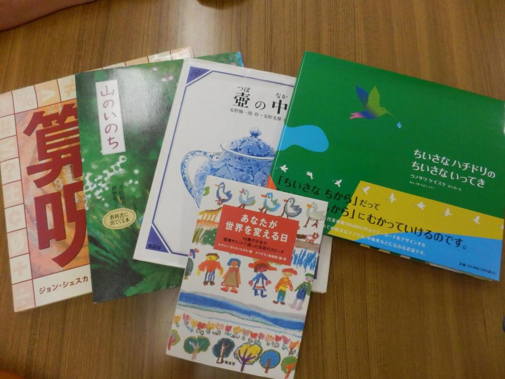 「すずらんの会」の方による読み聞かせ4