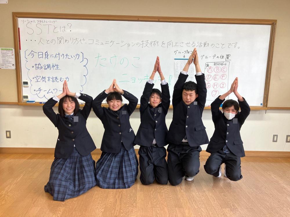 生徒会執行部によるソーシャルスキルトレーニング1