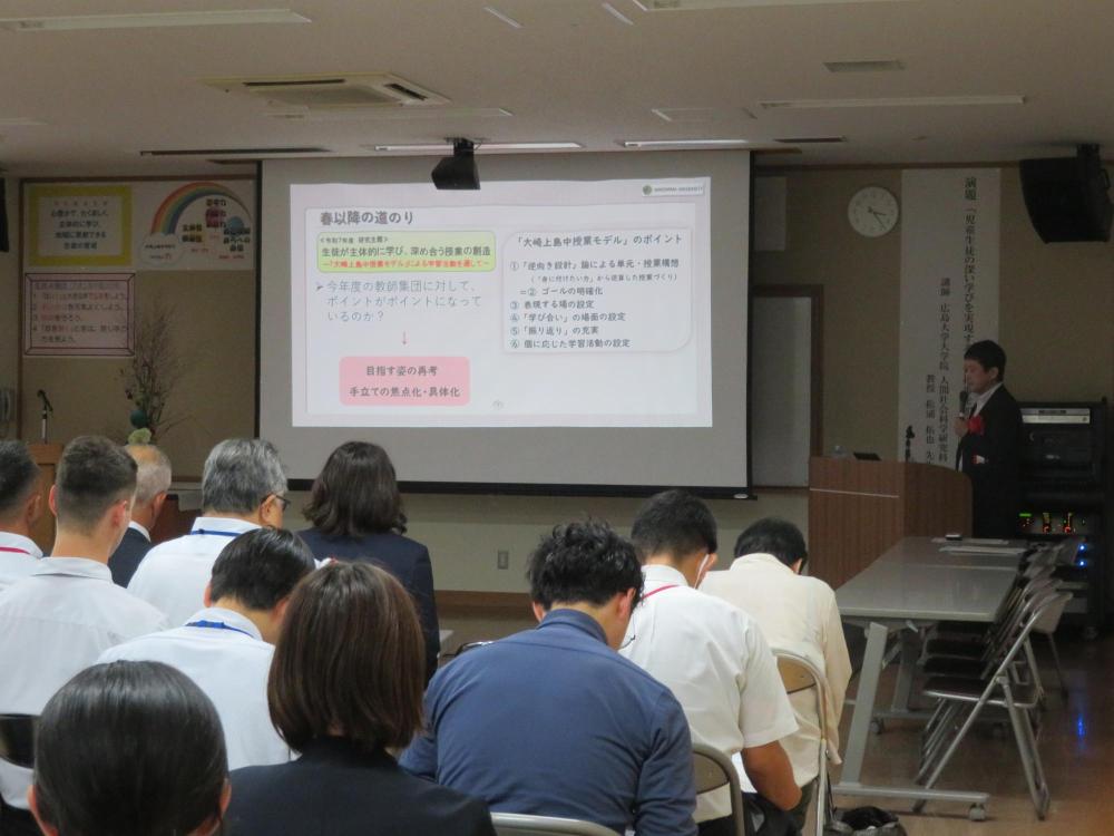 大崎上島中学校教育研究会8