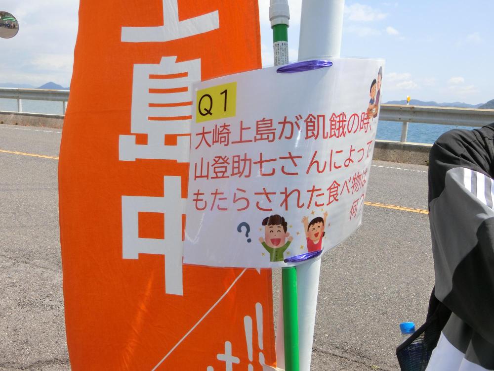 新入生歓迎ウォーキング2