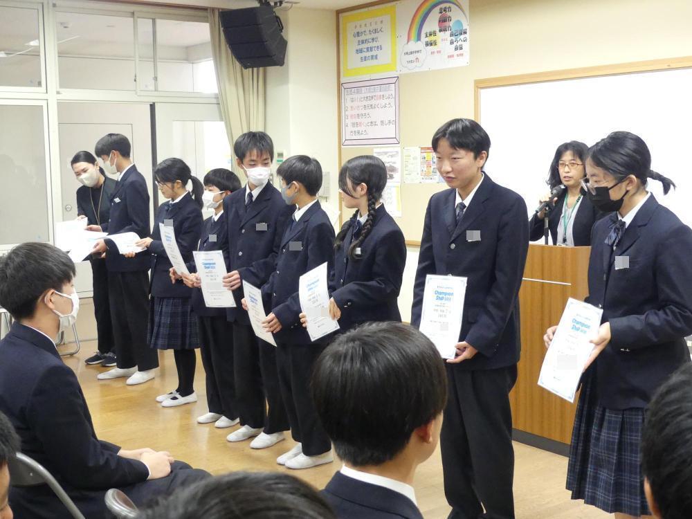 ワールドクラスルームチャンピオンシップ20251