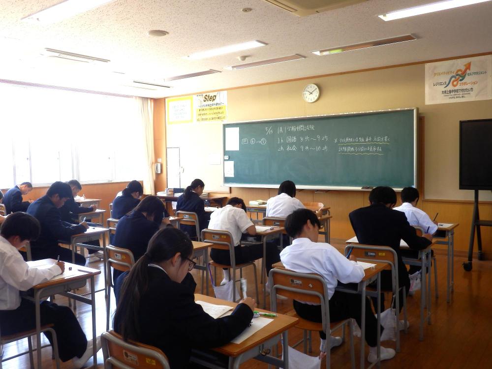 中間試験2