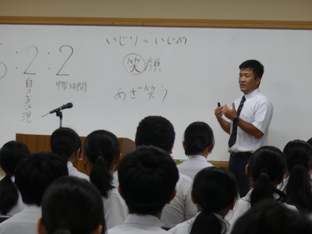 終業式・防犯教室2