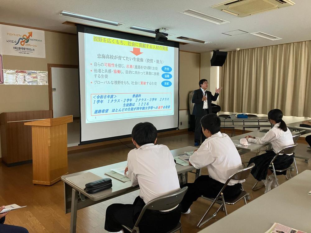 第2回進路説明会2