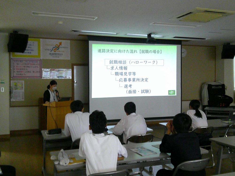 第2回進路説明会4