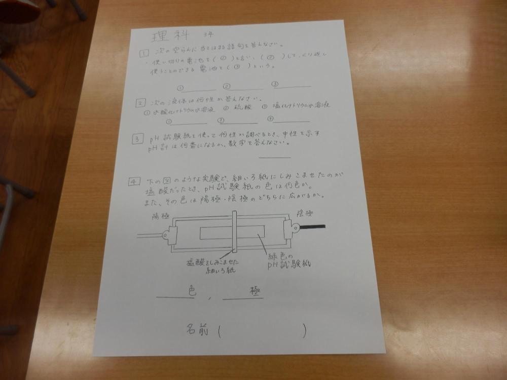 拓け未来学舎（ひらがく）の取組4