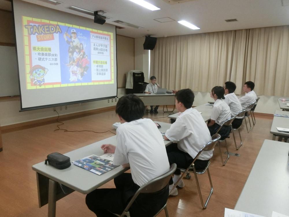 進路説明会2