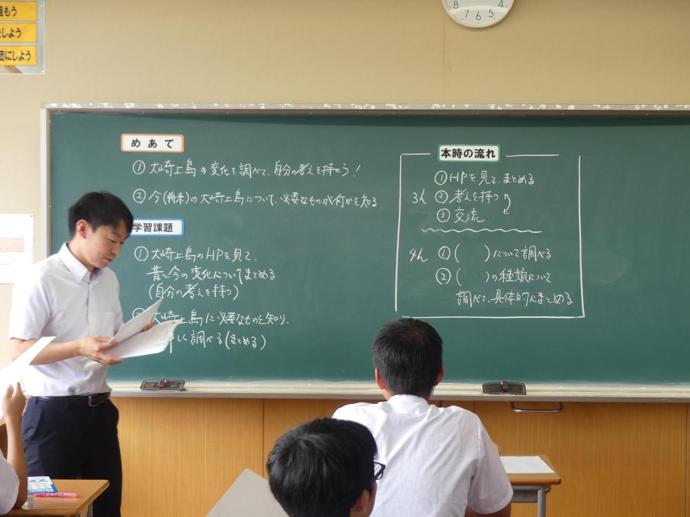 大崎上島学（1年総合的な学習）1